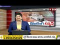 🔴Live: కౌంటింగ్ టెన్షన్ .. ఇంటెలిజెన్స్ రిపోర్ట్ తో అలర్ట్! |  Intelligence High Alert in AP | ABN - Video