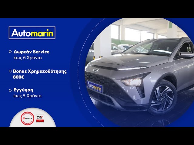 Automarin - Hyundai Bayon (2022)-preview