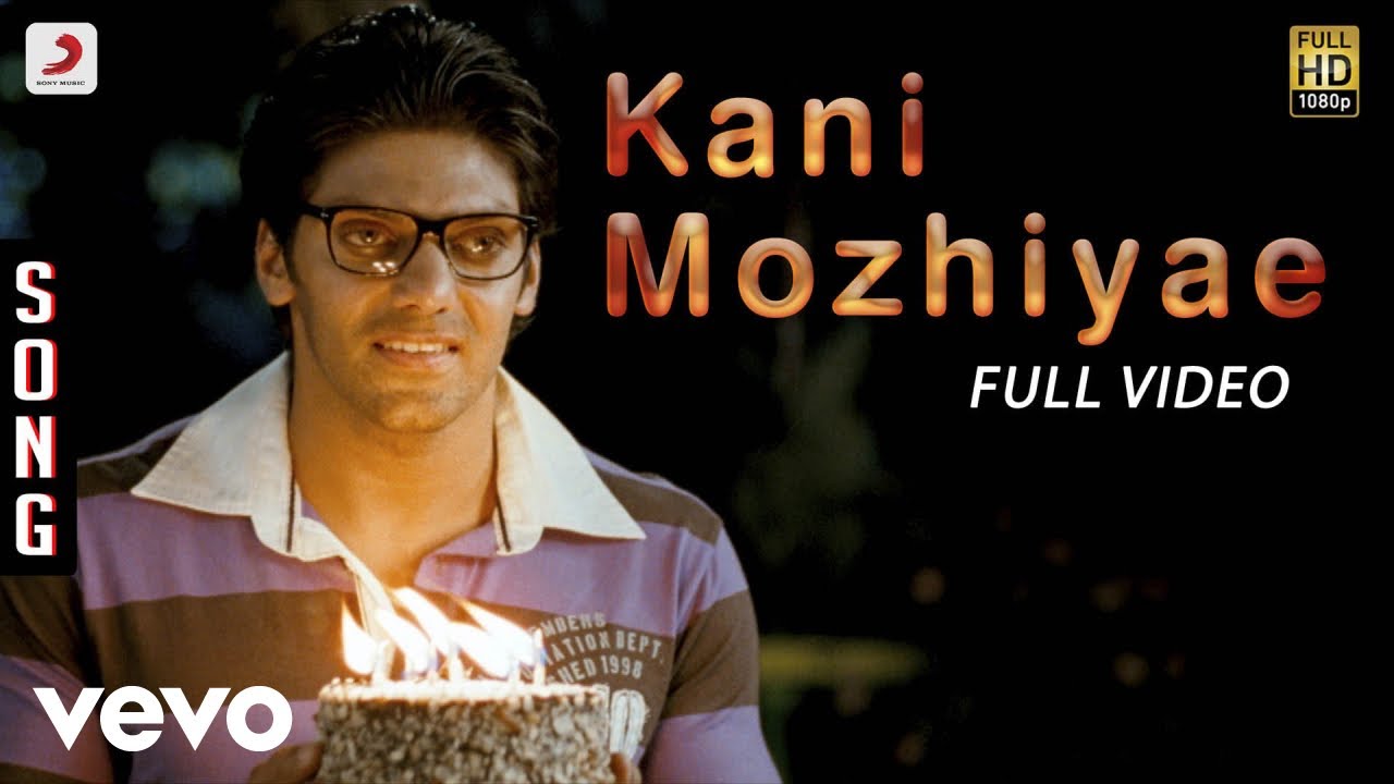 Ennai Kondru Ponaai Lyrics  | Padikira Vayasula | Haribabu