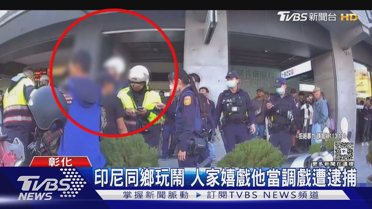 彰化火車站驚見持刀挾持!男掐移工脖子 自稱「主持正義」