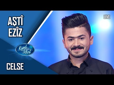 Kurd Idol - Aştî Ezîz - Celse / ئاشتی عەزیز - جەلسە