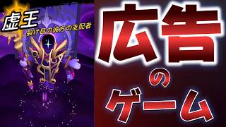５年間時計を進めてみた。【XPhero】