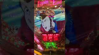 CRルパン三世 パチンコ Lupin The End