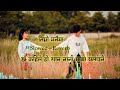 सान्बाबू Sanbabu Slowed And Reverb By Kulendra Bishwakarma Shanti Shree Pariyar