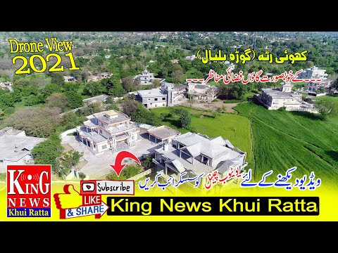 Gora Balyal Beautiful Village Tehseel Khuiratta Azad Kashmir