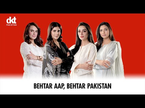 DKT Pakistan | DVC 2025 | Behtar Aap Behtar Pakistan