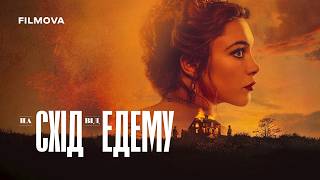 На схід від Едему | Український дубльований трейлер | Netflix