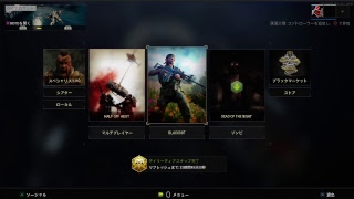 CoDBO4実況 ブラックアウトメイン