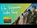 Poi Varava Thuppaki Video Song