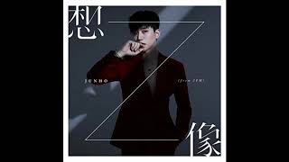 Junho - Souzou (Instrumental)