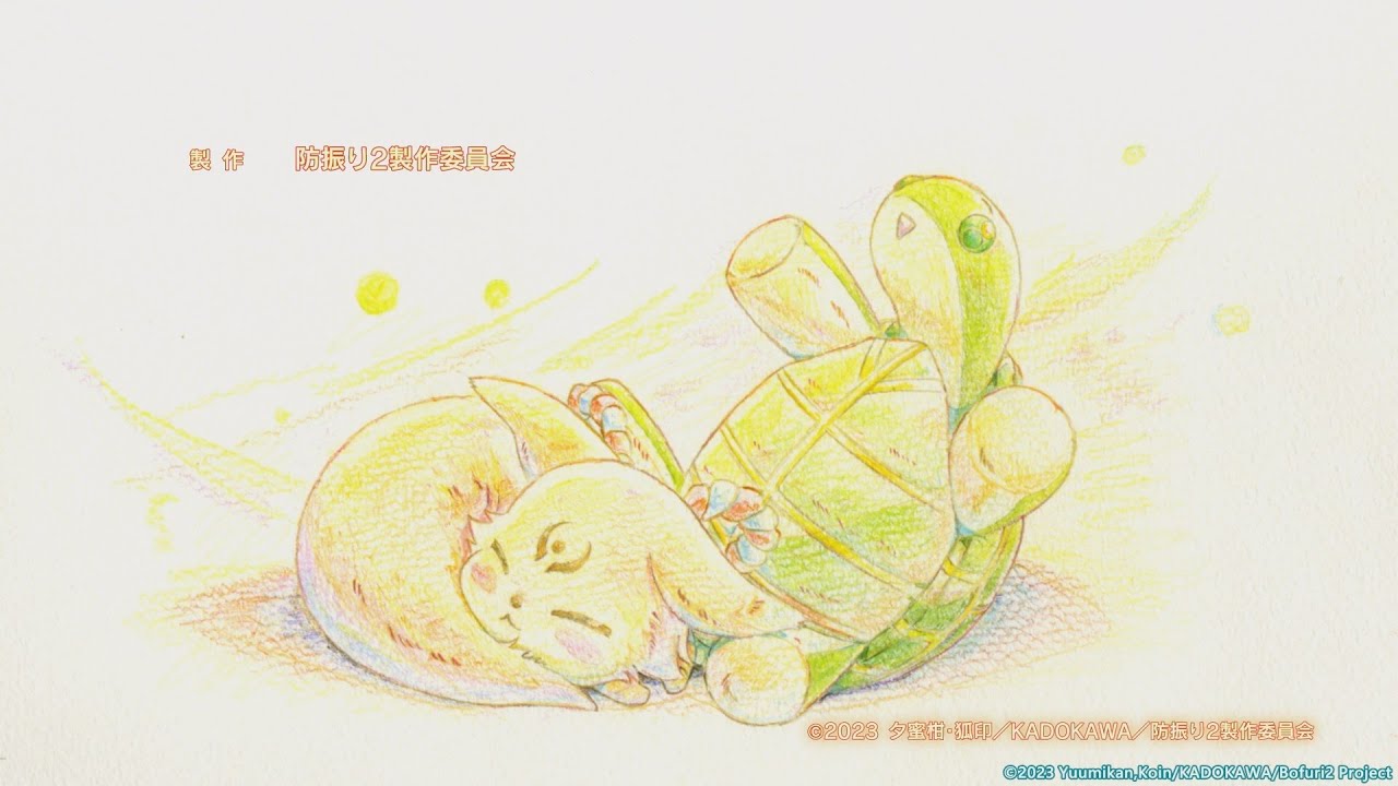 BOFURI: I Don't Want to Get Hurt, so I'll Max Out My Defense S2 🛡️Ending Song [Takarir Indonesia]