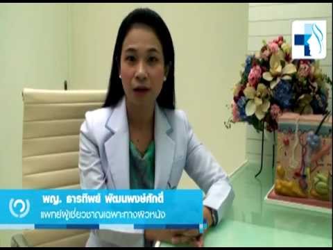 กลากน้ำมันมะพร้าว ครีมโรคสะเก็ดเงินด้วยน้ำมันหอมระเหย