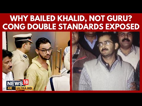 Umar Khalid Bail | 2 Decades, 2 Cases | Conspiracy Charges and Political Double Standards | 4K