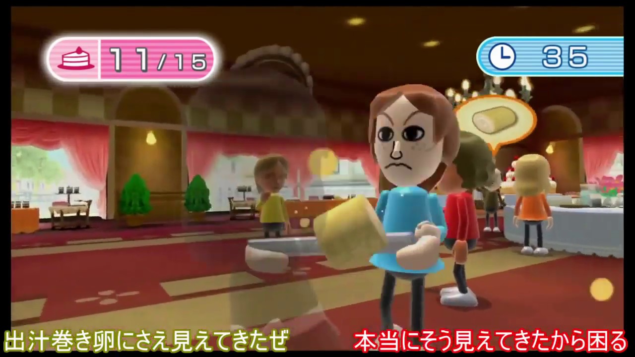 【Wii Fit U】聖夜のウエイター【ゆっくり実況】