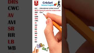 Cricket related full form~BCCI,IPL||#learnenglish #vocabulary #spokenenglish #shorts #youtubeshorts