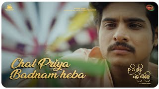 Chal Priya Badnam Heba Gourav Kumar Rajesh Riya