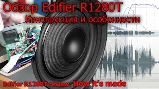 Edifier R1280T - відео 1