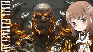 【#11】な、なんだと！？その姿はまさか！！【FF16】【ファイナルファンタジー16】【final fantasy】【女性実況】