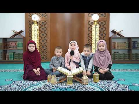 Asja Berisha - Mirë se vjen Ramazan