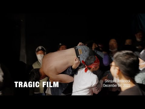 ⌜ nbv ⌟  |  TRAGIC FILM @ Shinjuku Antiknock – 04 December 2022