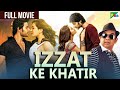 Raashii Khanna Sundeep Kishan S New Released Superhit Hindi Dubbed Movie Izzat Ke Khatir Joru