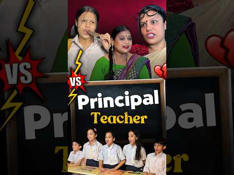 Principal Teacher vs Student 😱❤️ SCHOOL STORY 🏫 #shorts #video #viral #funny #reels