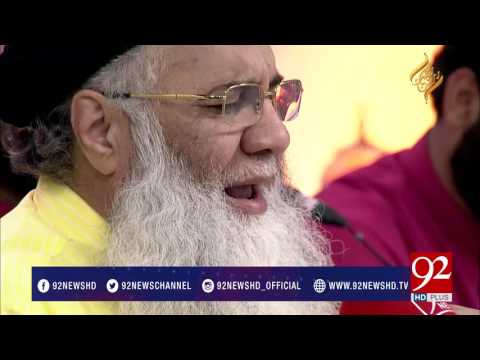 Rehmat-e-Ramazan (Iftar Transmission)  03-06-2017 - 92NewsHDPlus