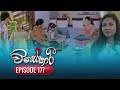 Visekari Episode 177 2025 06 27 ITN