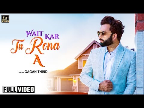 Wait Kar Tu Rona A