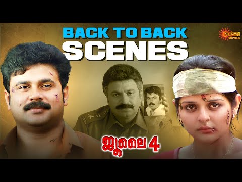 July 4 - Back to Back Scenes | Dileep-Roma Combo Never Gets Old | Dileep | Roma Asrani |Surya Movies