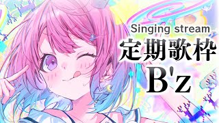 【 縦型｜歌枠 】もしかして「B'z」 を歌うってコト…？！なのら！🎶 #shorts #VTuber #hololive 【姫森ルーナ/ホロライブ】