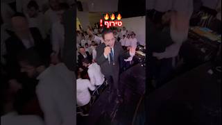 אל תפספו 😱 אנרגיות שיא!! אבי אילסון מקפיץ מאות בחורים במופע בהיכל התרבות עם הלהיט החדש ״המלמד תורה״