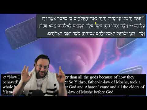 Hebrew Exodus 4.1-.... Biblical Hebrew immersion - language lab live!