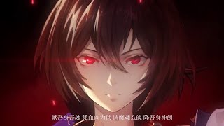 [實況] 舒捷 - 天地劫手遊幽城再臨 台服封測Day1