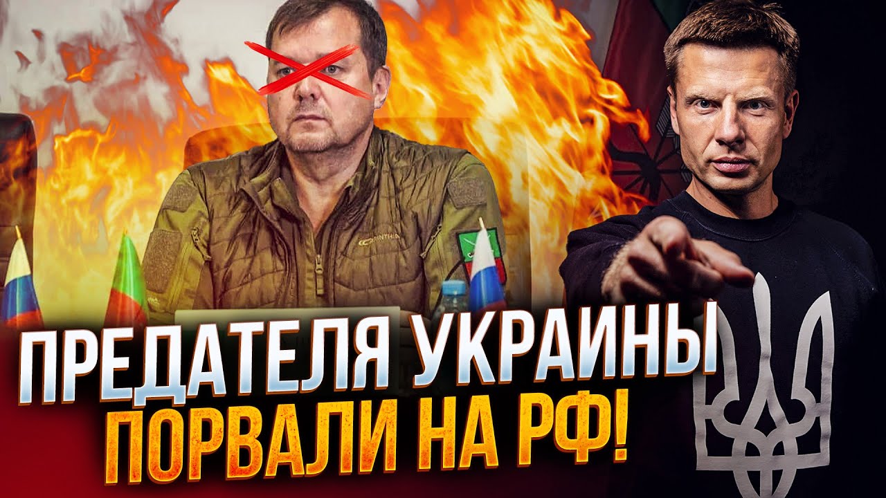 ⚡️Оце так срач! Депутат Ради перейшов на бік рф, а тепер жаліє! І не дарма! Ос?