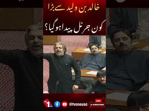 خالد بن ولید سے بڑا جرنیل کون پیدا ہوگیا؟