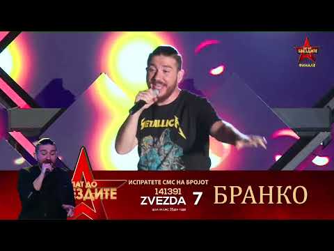 Branko Smokvoski - Nepravda - PAT DO ZVEZDITE FINALE