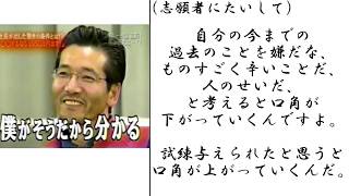 マネーの虎 社長たちの名言集 تحميل اغاني مجانا