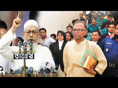 মাহমুদুর রহমানের পক্ষে জামায়াত নেতার জ্বালাময়ী বক্তব্য! দিল্লির দালালদের হাত থেকে দেশকে বাঁচাও