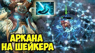 АРКАНА НА ШЕЙКЕРА ВЫШЛА! - НОВЫЙ БЛИНК ДАГЕР - ОБЗОР НОВОЙ АРКАНЫ!