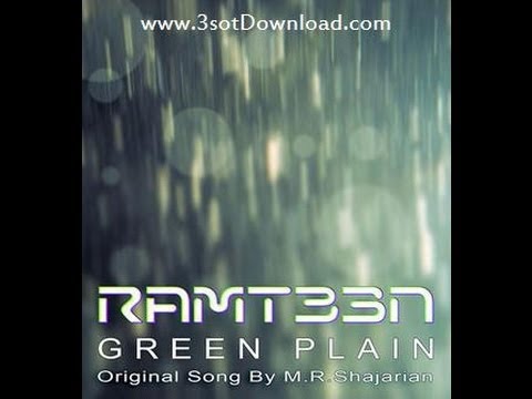 Ramteen - Green Plain (Original Song by M R Shajarian)