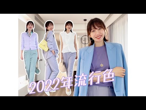 顏色淡紫色