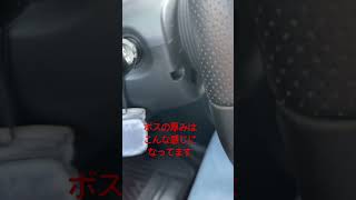 念願のMOMOステ取り付けしました