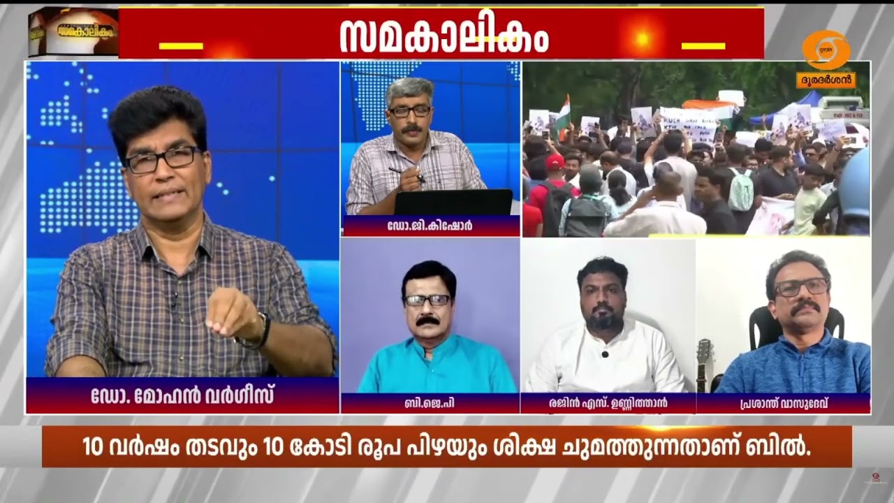 പരിഹാരത്തിനുള്ള ശ്രമങ്ങൾ നടക്കുന്നു, അഭിനന്ദനാർഹം,