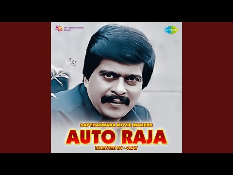 Naliva Gulabi Hoove (Full Audio) — watch video