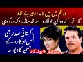 Pakistani Actor Sudhir Ka Actress Tarana Ke Sath Bold Gana Shahid Nazir Ch