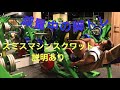 減量中脚トレ・・・気合と根性で乗り越える。