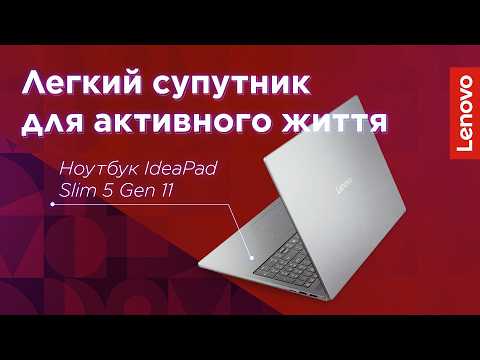 Ноутбук Lenovo IdeaPad Slim 5 16IPH11 (83S6005TRA) Luna Grey