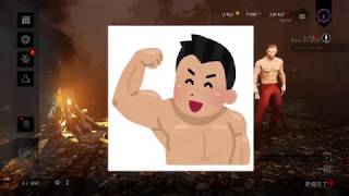 【Dead by Daylight】服なんか捨ててかかってこい！！【フレンド実況】