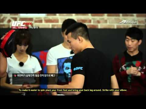 [ENG SUB][131203] UFC INSIDE - Minha Cut